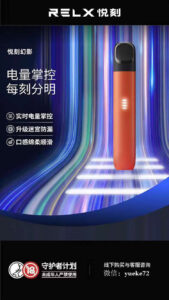 relx,relx電子煙,RELX煙彈,悅刻電子煙,relx主機,relx口味,relx推薦,relx煙彈,relx糖果,,relx電子菸,relx電子菸主機,relx口味推薦,relx購買,relx菸彈,relx拋棄式,relx電子菸購買,relx官網,relx菸彈推薦,電子煙,電子菸推薦,電子煙口味,電子煙推薦,relx糖果口味,悅刻電子煙,悅刻電子菸,悅刻電子煙評價,relx煙彈口味推薦,悅刻主機,relx主機說明書,relx拋棄式四代,悅刻拋棄式,relx新款電子煙,悅刻,悅刻口味,悅刻推薦,悅刻煙彈,悅刻糖果,悅刻電子菸主機,悅刻口味推薦,悅刻購買,悅刻菸彈