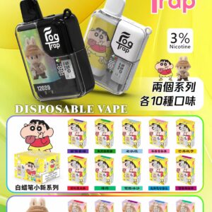 🔋Fog Trap 蠟筆小新x拉布布聯名款 拋棄式電子煙 12000口🔋